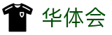 华体会APP下载 - 华体会APP入口 - 华体会体育官方网站